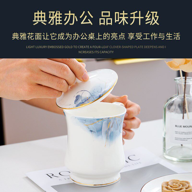 轻奢骨质瓷办公杯茶杯家用带盖水杯待客杯陶瓷会议杯商用定制logo