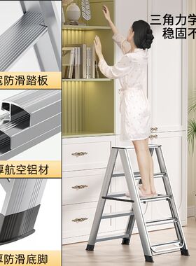 梯子家用折叠晾衣架两用室内多功能伸缩人字梯加厚铝合金登高楼梯