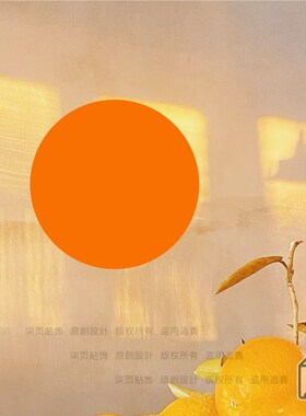 柒页 橙色圆圈波点墙贴纸咖啡奶茶服装店铺墙面橱窗玻璃门防撞贴