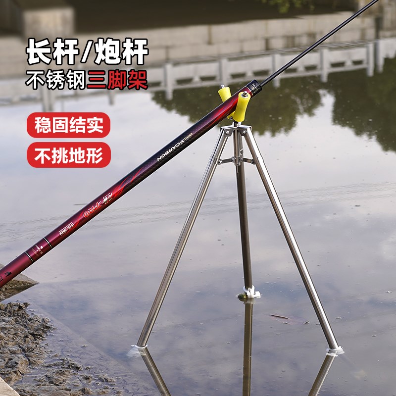 传统钓长杆支架金属不锈钢炮竿长竿钓鱼装备炮杆架杆三角架双滑轮