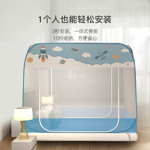 免安装蒙古包蚊帐2023新款卧室家用1米5儿童防摔可折叠纹账防蚊罩