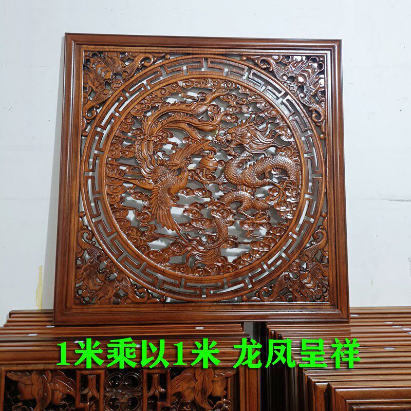纯实木木雕大福字客厅玄关办公室过道挂件东阳木雕龙凤呈祥壁挂