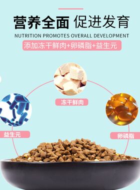 爱力克低盐冻干狗粮幼犬成犬专用泰迪比熊柯基金毛通用型小型犬斤