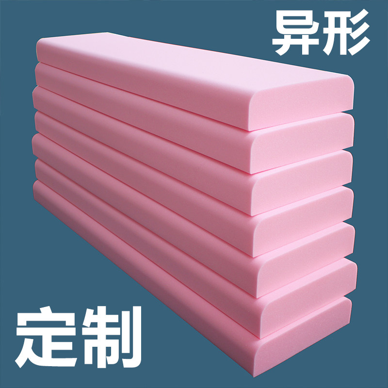 高弹性高密度坐垫海绵芯适用于沙发填充物可客制化5cm厚抗皱海绵图片
