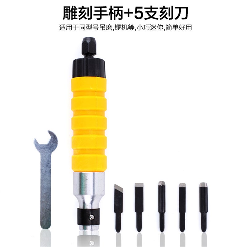 电动木工雕刻刀 雕刻工具木雕根雕机凿刀开槽雕花凿雕刻笔