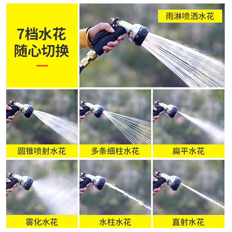 浇花洗车水枪园艺洒水神器浇菜浇水浇灌喷头家用伸缩管水管套装