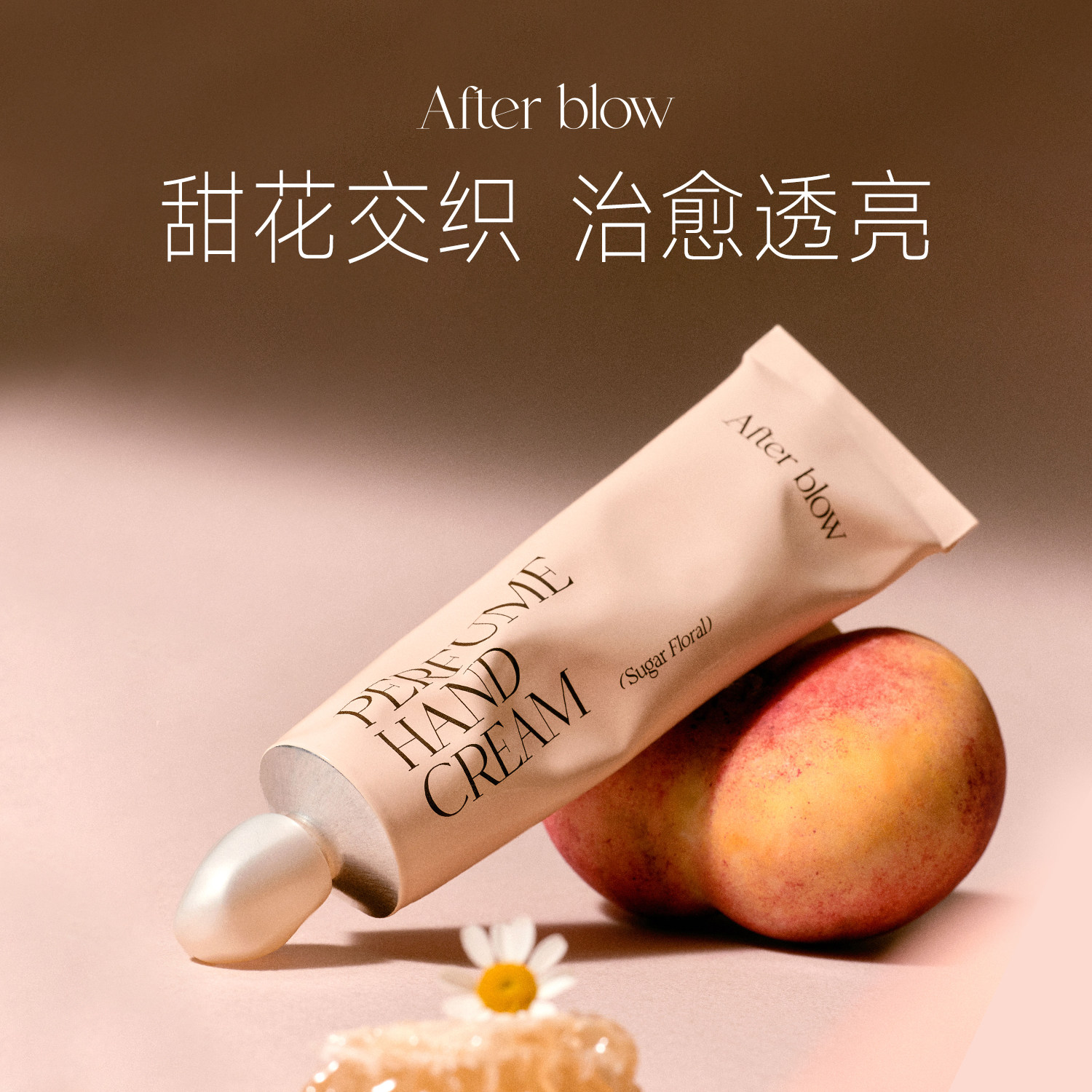 after blow经典香氛护手霜滋润保湿 糖花柑橘调 送女朋友礼物