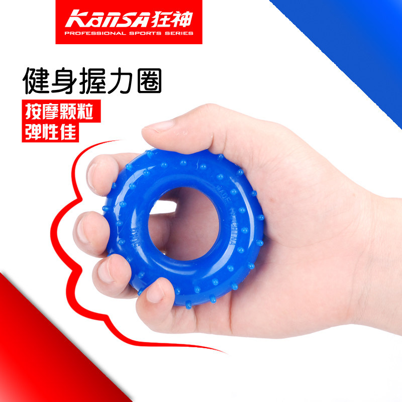 狂神硅胶握力圈健身握力器手部康复训练器材练手指力弹力佳学生