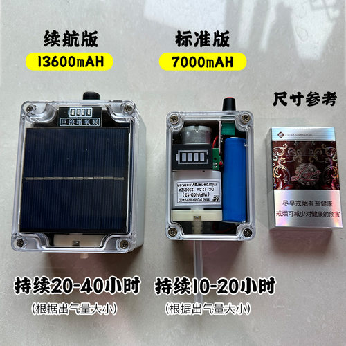 路亚钓鱼385增氧机户外泵交直流两用大功率钓鱼家用便携式冲氧泵
