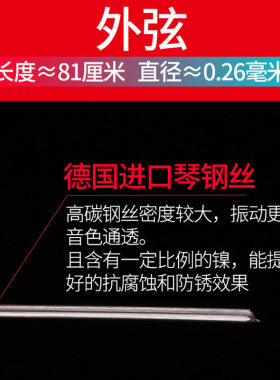 玄鹤二胡琴弦专业演奏级内弦外弦全套通用二胡弦弦线拉弦乐器配件