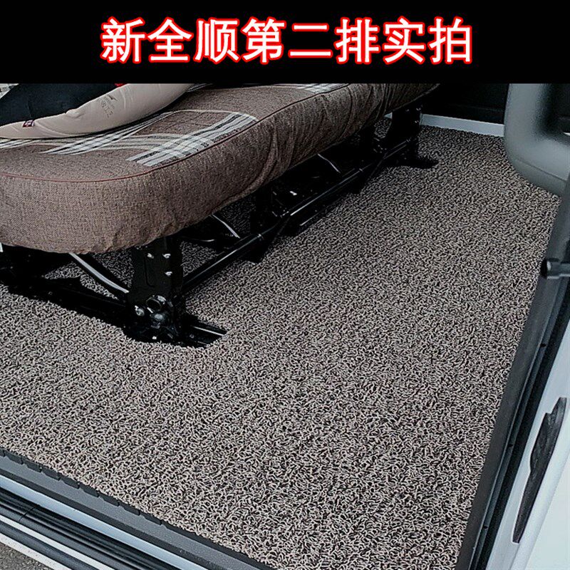 2019款/23款新全顺商旅脚垫6/7/9座短轴低顶中轴中顶专用汽车脚垫