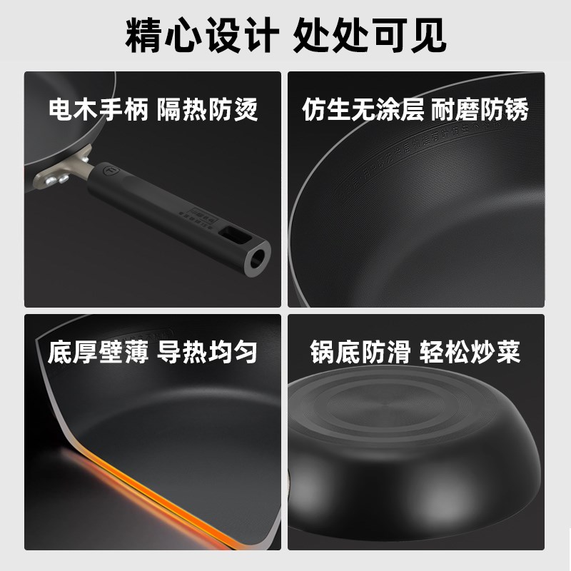 中康铁锅平底锅有钛仿生不粘锅家用炒菜烙饼锅电磁炉28CM牛排煎锅
