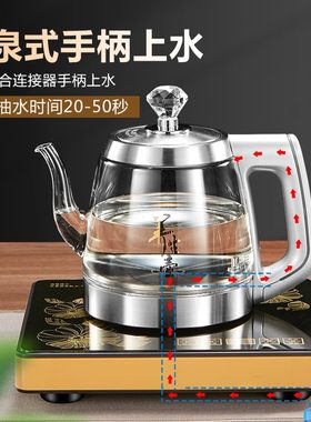 净水器专用全自动底部自动上水电热烧水壶玻璃抽水电茶壶单炉茶具
