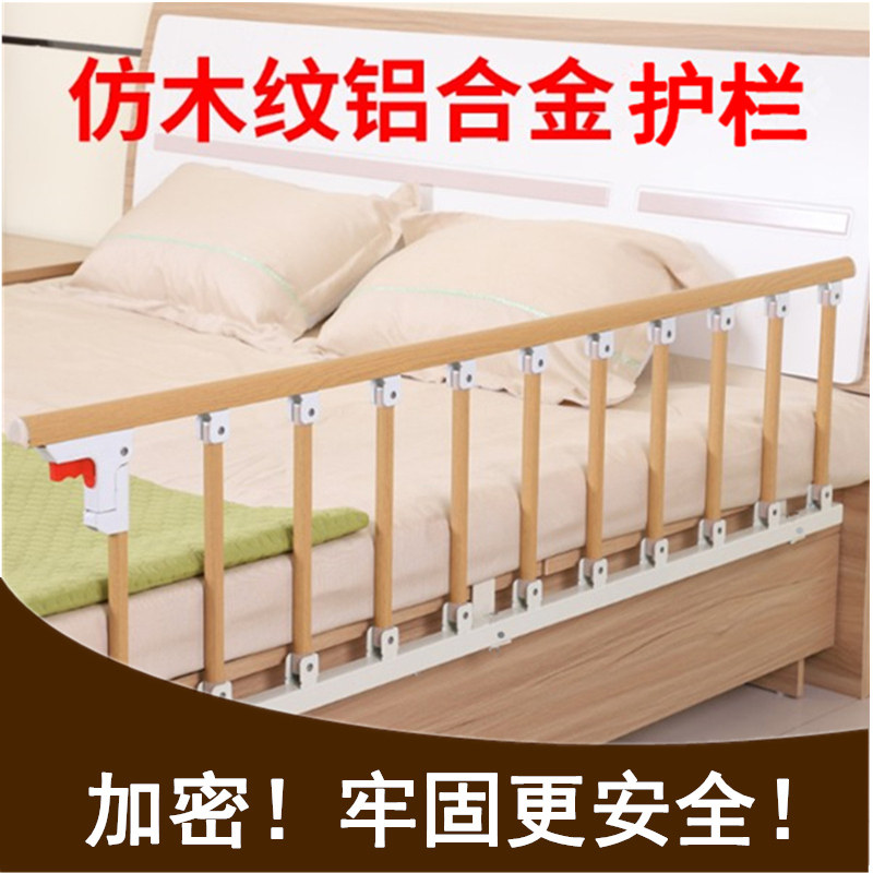 床围栏加厚宝宝儿童老人防摔起床扶手护栏防掉床边栏杆围栏挡板