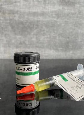 银犀牌导电银胶LX30型 螺纹补强 温控阀芯贴片 实验媒介 丝网印刷