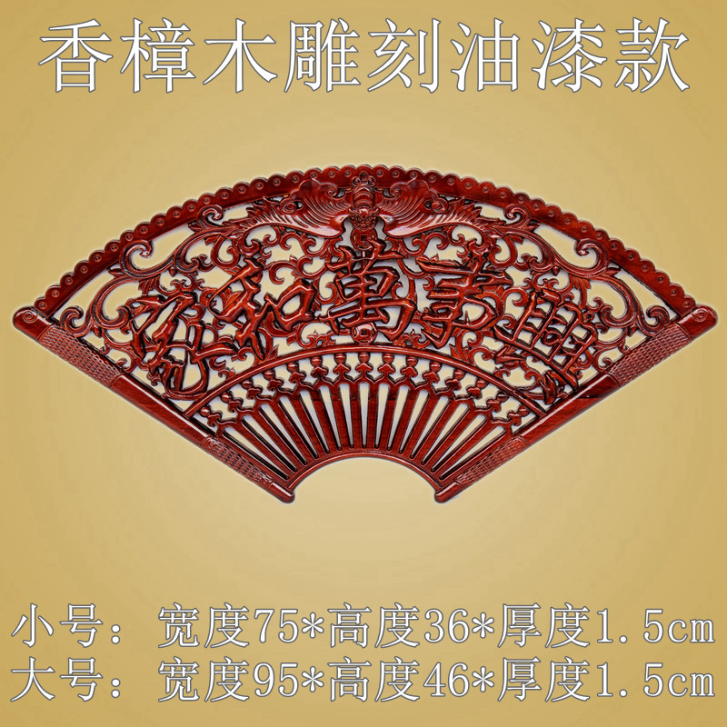 东阳木雕花格镂空中式装饰画挂件实木福字雕刻工艺品木制客厅壁挂