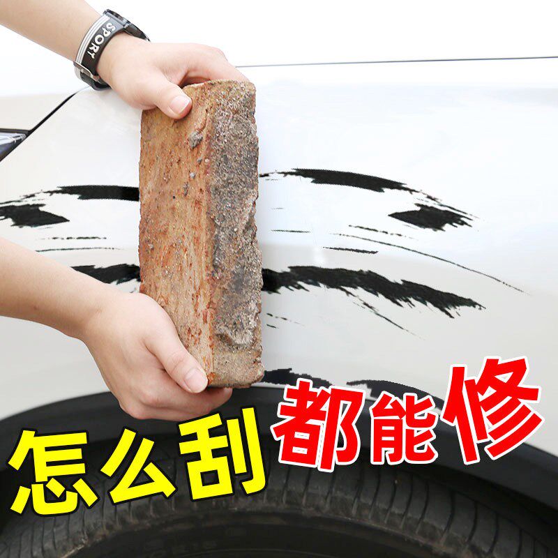 汽车划痕修复神器抛光蜡车身补漆笔深度刮蹭珍珠白面专用品剂黑膏