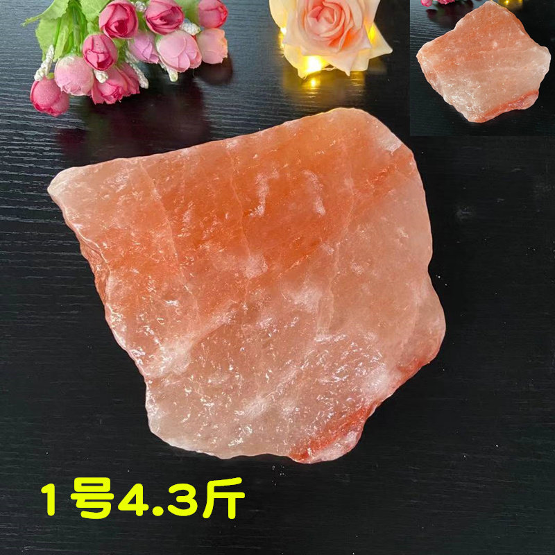 岩盐大块整块 喜马拉雅 原矿盐西餐厅摆件玫瑰盐块日料理店摆件