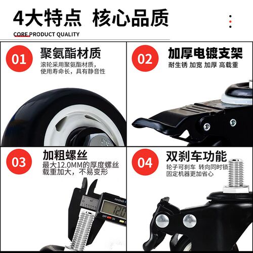 【4只】花架移动滑轮万向滑轮丝杆轴承万向轮煞车轮静音脚轮子