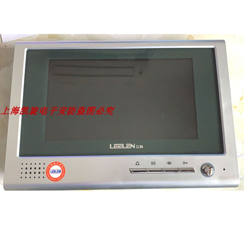 立林V-26彩色4寸可视分机JB-2003VCW 户户彩色可L8-5004VCW室内机