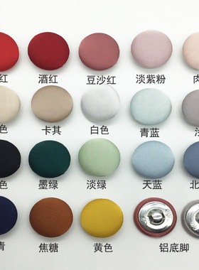 缎面普通包布纽扣绸缎男女士衬衫礼服婚纱连衣裙黑色精致布包扣子