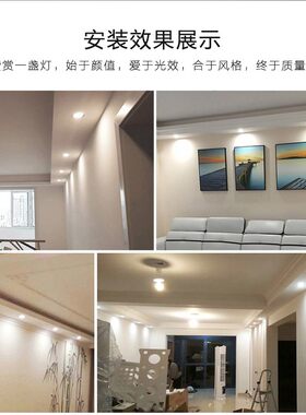 超薄筒灯led天花灯3W5W7W开孔6.5 7 7.5cm厘米65 70 75mm可调洞灯