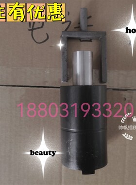 久保田手扶插秧机48C 68C变速箱壳体修复外套专用工具 送套子两个