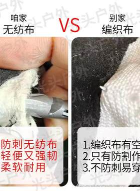 特厚凯夫拉护手套鱼镖护手打鱼标射鱼镖轮腕带裁决猎鲲三棱深水
