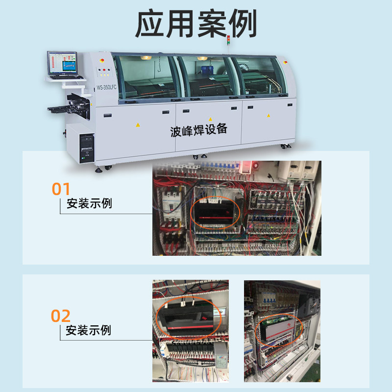 全自动波峰焊机控制器plc可编程智能波峰焊设备配件触摸屏控制板