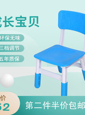 包邮环保加厚升降幼儿椅宝宝塑料靠背椅小孩家用防滑板凳儿童椅子
