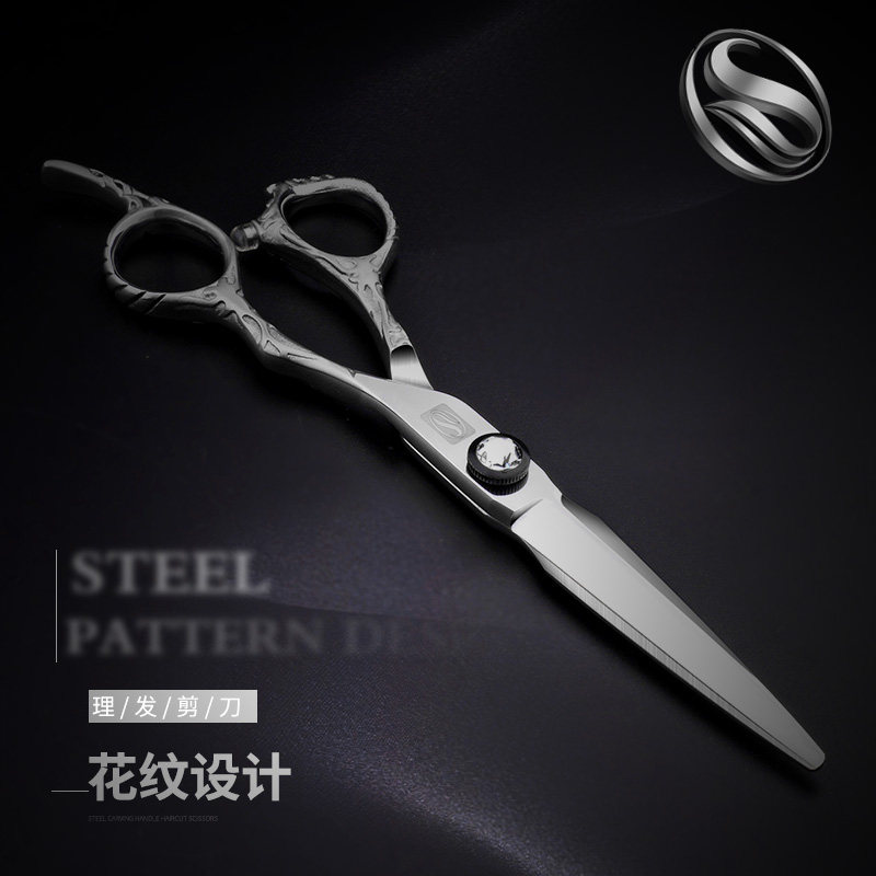 尚逸发型师剪刀美发剪刘海神器理发剪刀平剪刀剪发工具套装专业