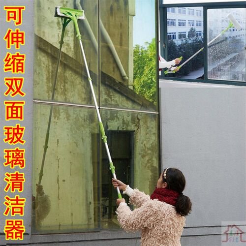 玻璃清洁器双面刮家用可伸缩厨房浴室清洁刷擦瓷砖墙壁清洁工具