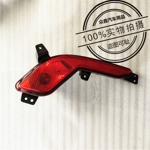 适配金彭V8电动四轮汽车配件后保险杠灯后防雾灯金鹏V8后尾灯后灯