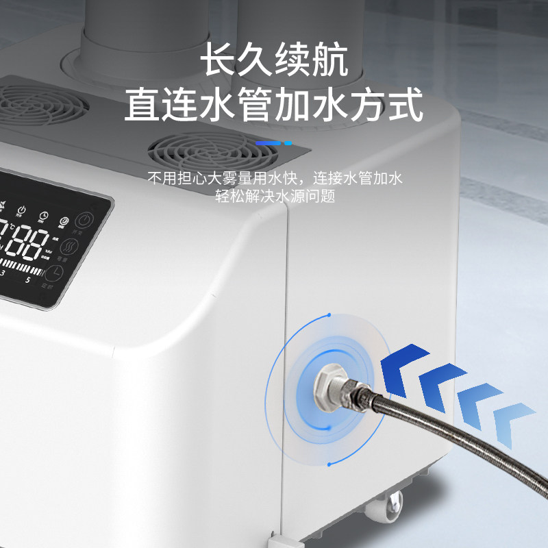 浩奇工业加湿器大雾量纺织车间养殖场除尘商用蔬菜保鲜烤烟回潮机