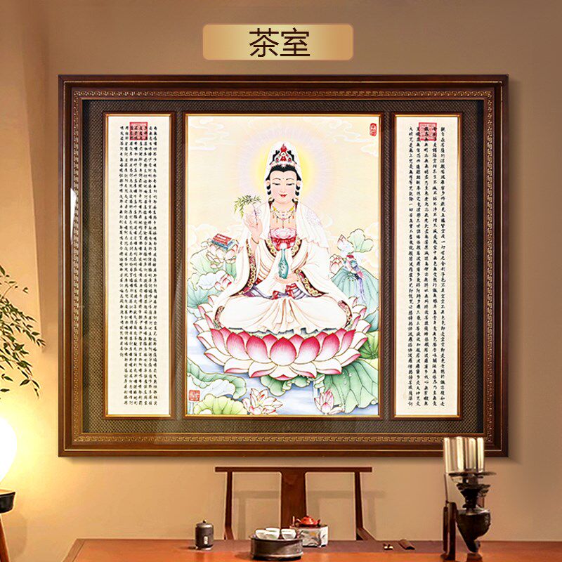 观音画像挂画高档礼佛家用客厅玄关宣纸手绘水月南海佛像装饰画