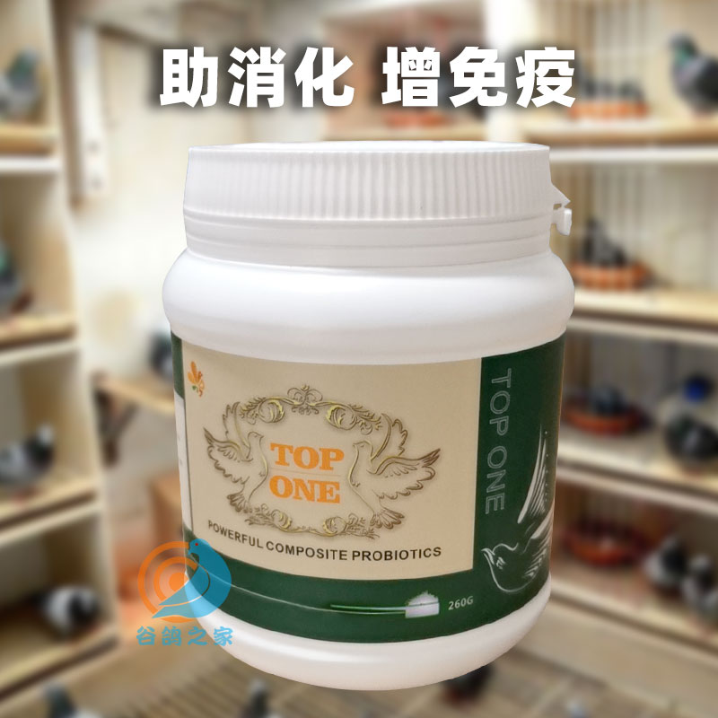 顶峰复合菌粉剂活菌鸽用益生菌赛鸽信鸽鸽子肠道营养保健鹦鹉鸟用