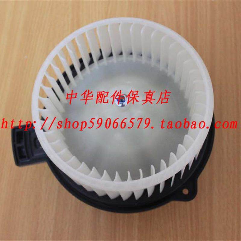 中华H530 V5鼓风机电阻+鼓风机电机总成 空调电阻调速电阻原厂