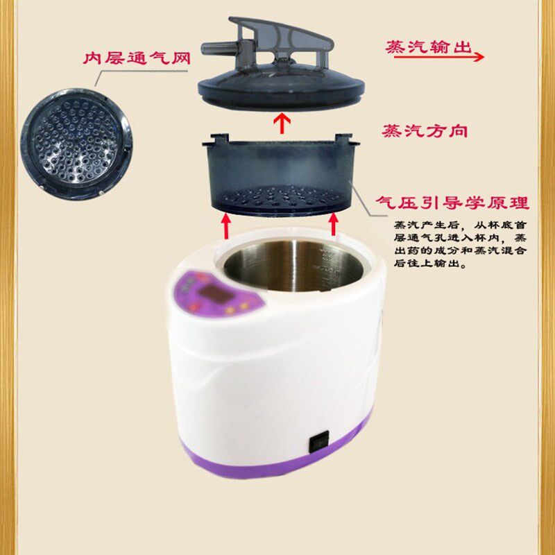 御沣蒸汽机 直煮型熏蒸机 薰蒸锅 蒸汽桶升级版 2.8升 包邮