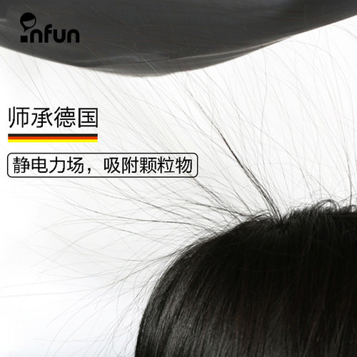 INFUN防尘防雾霾纱窗 自装粘贴透风防蚊过滤网 白色黑色可选