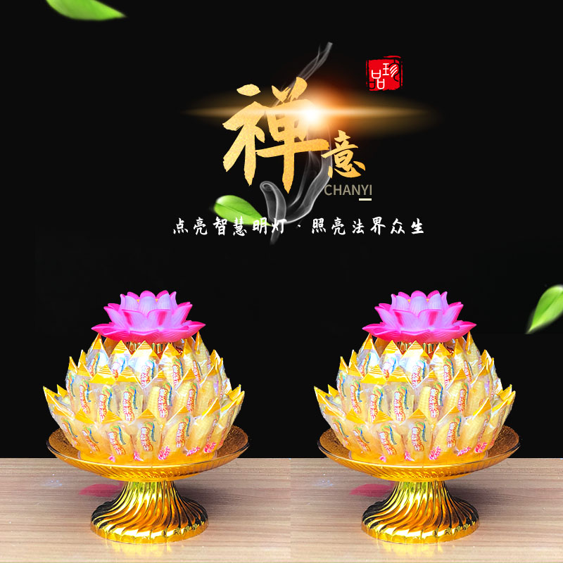 供奉荷花灯寺庙法会亮灯莲花糖塔殿堂摆件闽南潮汕中秋拜月娘贡品