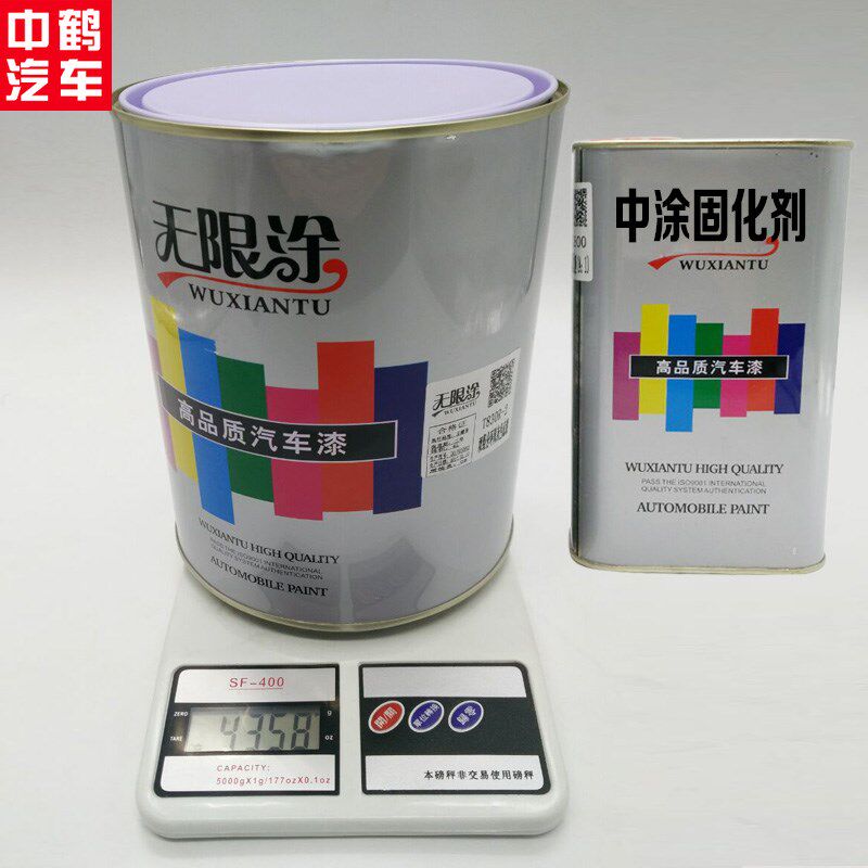 汽车烤漆中途底漆防锈耐高温灰色4升底漆1升固化剂双组份底漆喷涂