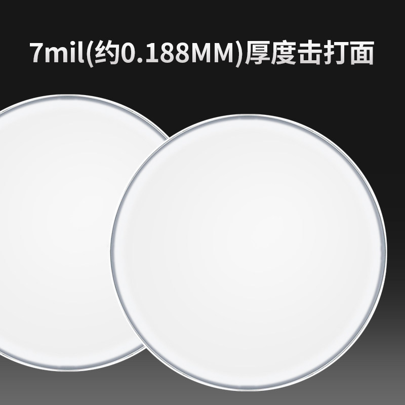 24英寸大鼓皮大军鼓鼓皮61CM(外径62.5)大军鼓皮配2面装0.188MM