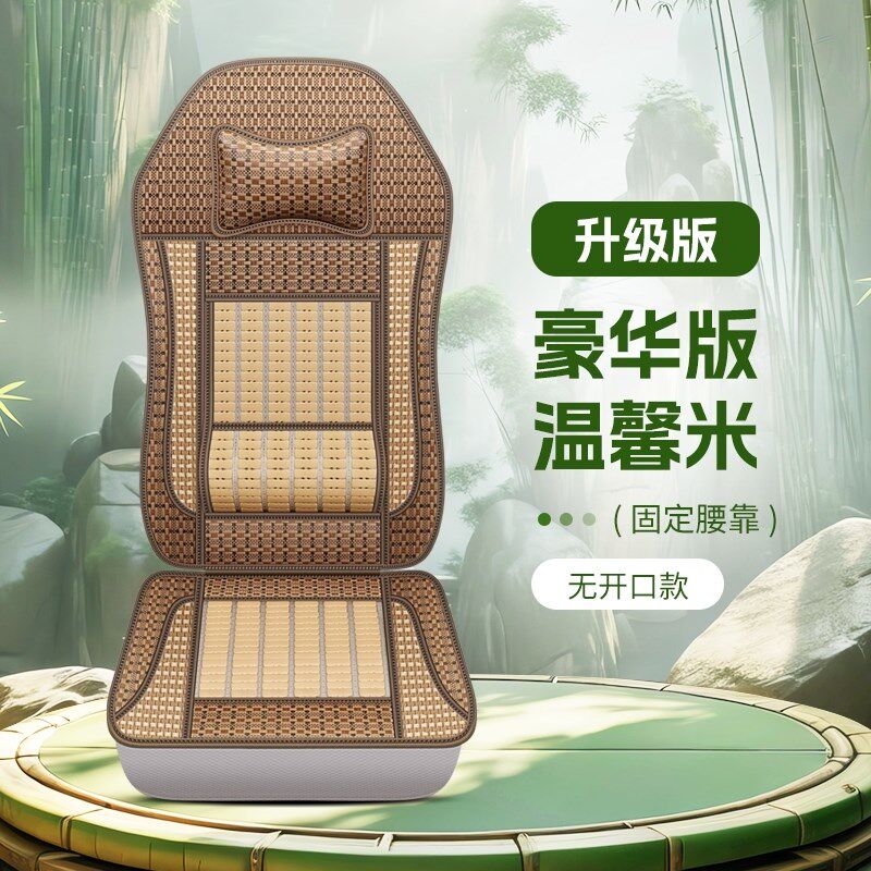 解放J6P/JH6/JK6/J6L/J7大货车座椅套夏季竹片坐垫单个主驾驶凉垫