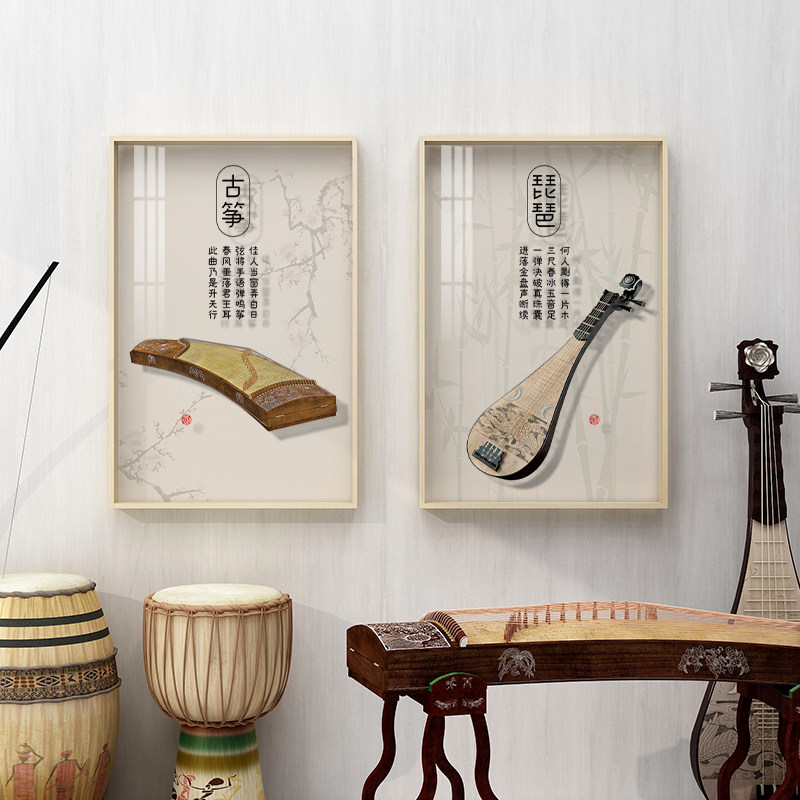 新中式传统名族乐器装饰画古筝音乐教室挂画琴房琴行背景墙面壁画
