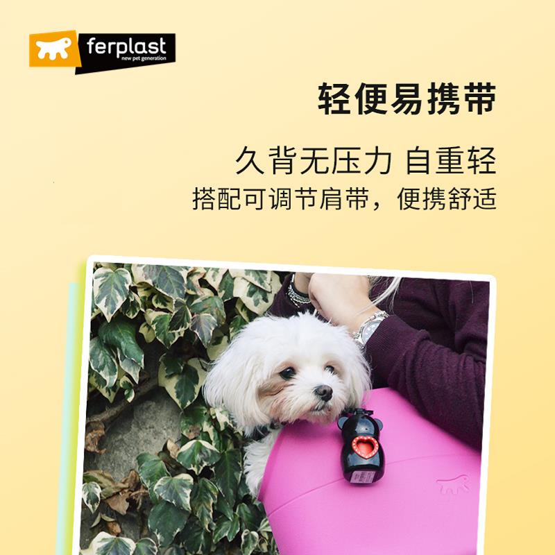飞宝Ferplast狗包宠物外带包博美外出便携包猫咪背包单肩手提包