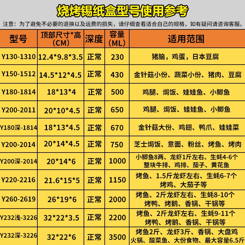 一次性餐盒锡纸盒烘焙长方形焗饭意面盒外卖打包铝箔盒烧烤盒