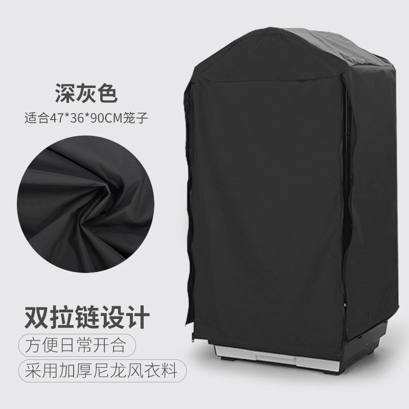 优嗖宠物鸟笼衣方笼鸟笼罩 豪华鸟笼衣防风遮阳罩 风衣尼龙笼衣