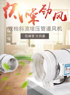 卫生间换气系统新风机家用pvc管排风扇110厨房排油烟风机强力静音