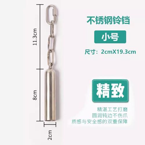 鹦鹉铃铛玩具不锈钢中大型鹦鹉铃铛玄凤虎皮牡丹挂件站架笼子用品