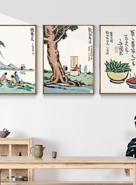 丰子恺装饰画书房挂画茶楼茶室壁画新中式客厅背景墙壁玄关禅意画